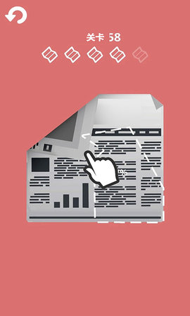 纸片折纸大师下载