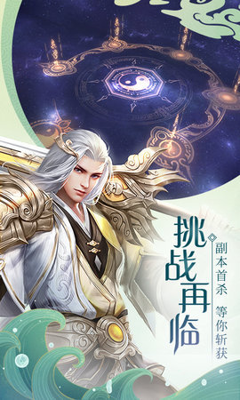 云上城之歌三倍返利下载