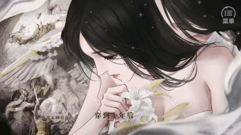 学霸的橘色人生破解版金手指