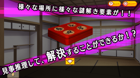 信长老师的年幼妻子