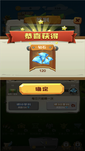 一起薅羊毛红包版