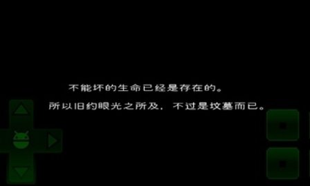 羊村大崩坏手机版