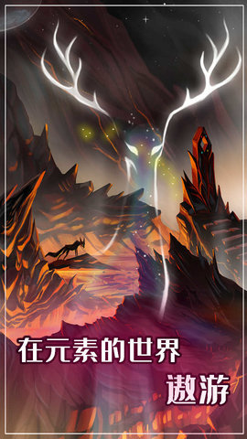 元素模拟战免广告版