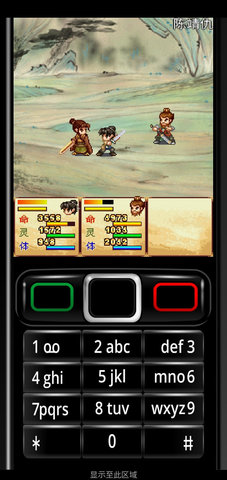 轩辕剑天之痕单机安卓移植版