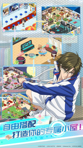 新网球王子RisingBeat国际服下载