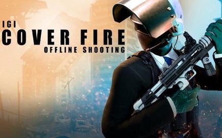掩护射击IGI下载