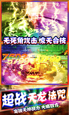 一剑江湖超级VIP充值版下载