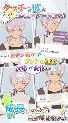 早安我的少年日文版下载