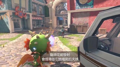 植物大战僵尸:和睦小镇保卫战无限阳光版