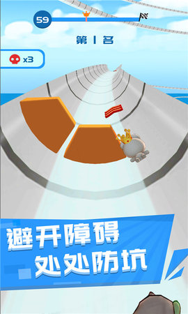 一起闯出去免广告版下载