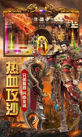 星海霸业vivo版下载