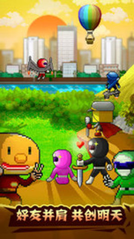 英雄基地物语最新中文版下载