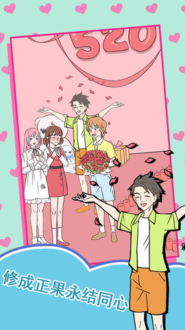 做我女朋友好吗完整版下载