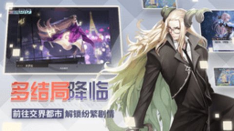 永远的七日之都下载