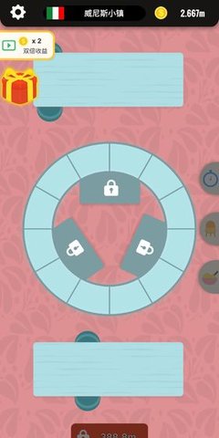 旋转餐厅无限金币全厨师解锁版下载