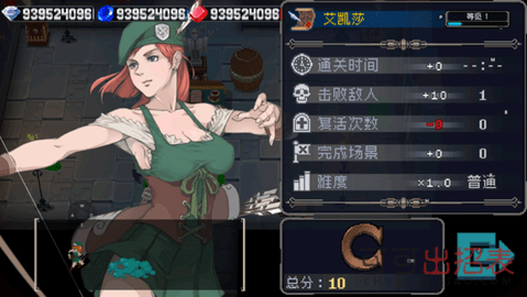 战魂铭人破解版内购破解下载