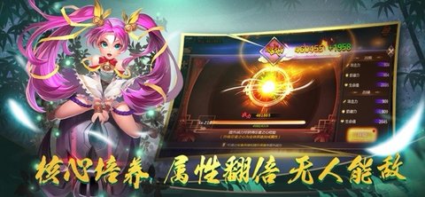 影之派遣团抖音版下载