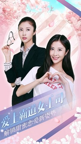 心动回忆陈子溪内购破解版下载