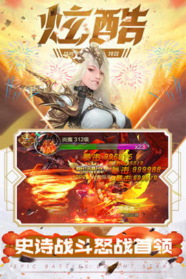 元尊传满V福利版下载