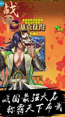 战甲Online商店版下载