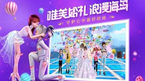 元气练习生破解版