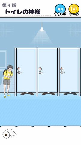 幸运男孩逃生下载