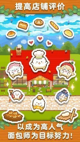 妖精面包房万圣节版