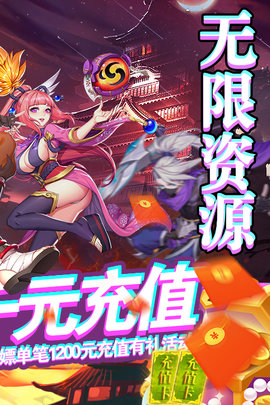 影刃传说满v商城福利版下载