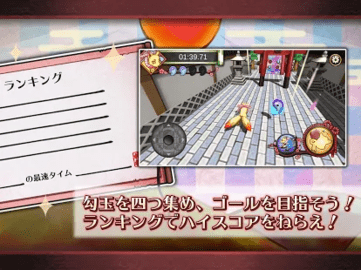 终极九尾狐模拟器