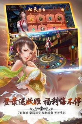 月夜美姬下载