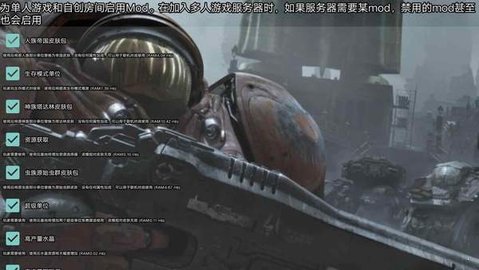 星际归来癸寅佳卯联机版下载