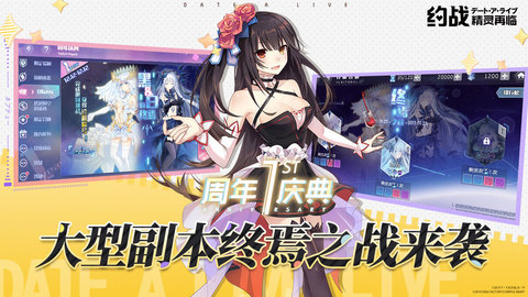 约战精灵再临斗鱼版