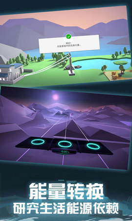 虚拟科学中心下载