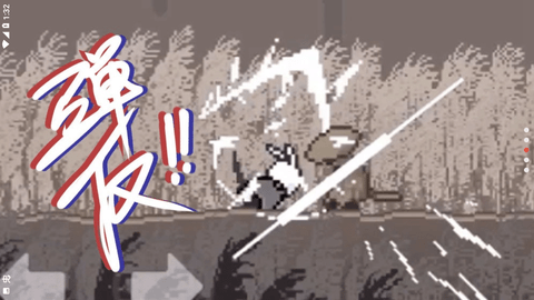 只兔不灭的勇士下载