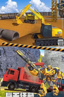 真实模拟挖掘机手机版下载