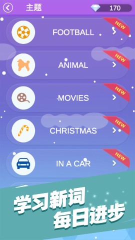 雨天的水坑下载