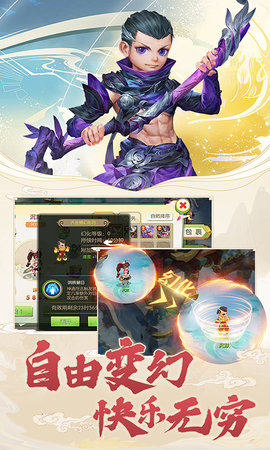 永恒诸神官方首发版下载