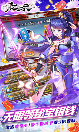 亿次元GM满配抽下载