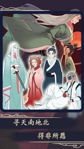 一定要他爱上我3下载