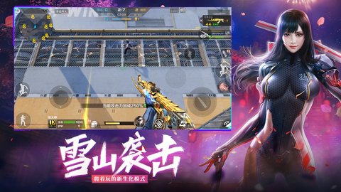 真正破解版的穿越火线2021