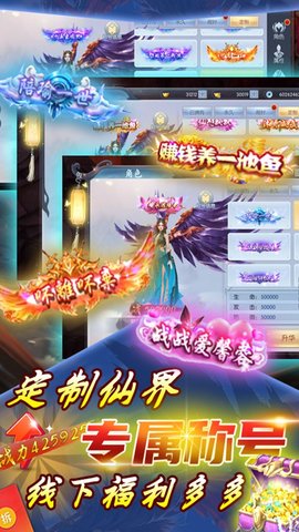 英雄之怒送500元真充下载