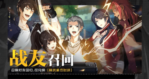 一人之下手游1.2.0版本