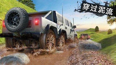 旋转轮胎多人联机中文版下载