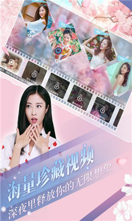 心动回忆全女友内购破解版下载