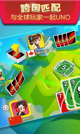 一起优诺折扣端下载