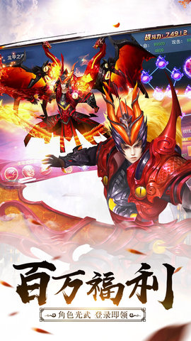 永恒世界手机版下载