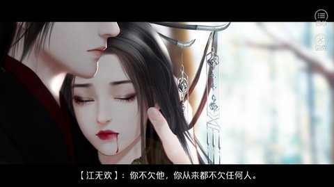 糟糕是心动的感觉官方正式版下载