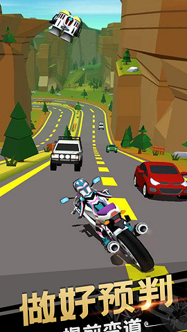 自行车杂技赛下载