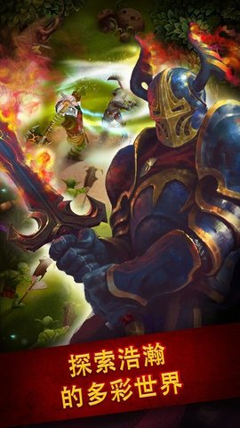 英雄工会修改版下载