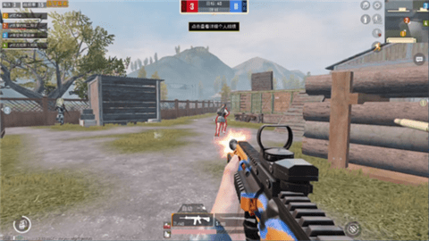 主叶群软件吃鸡